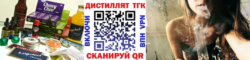 OMG как войти Малаховка Cannafood марихуана