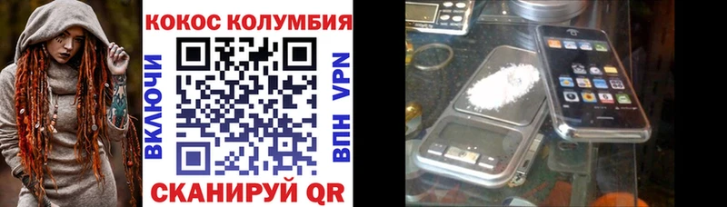 Кокаин Боливия  Малаховка 