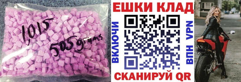 сколько стоит  shop Telegram  ЭКСТАЗИ TESLA  Малаховка 