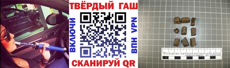 ГАШ Ice-O-Lator  цены наркотик  Малаховка 
