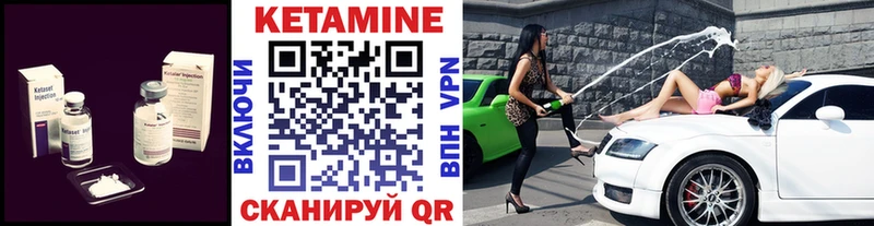 КЕТАМИН VHQ  Малаховка 