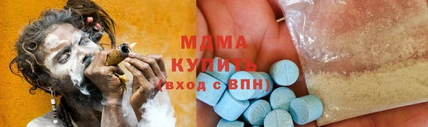 марихуана Михайловка
