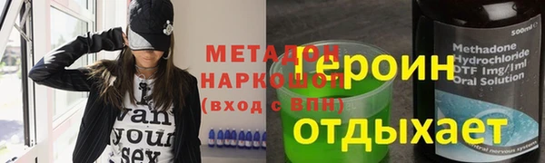 кокаин перу Надым