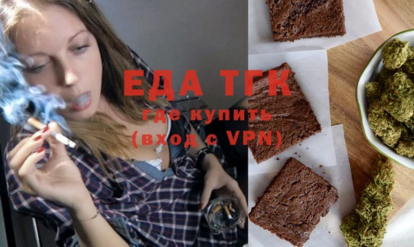 марихуана Михайловка