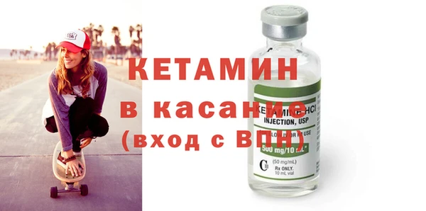 2c-b Михайлов