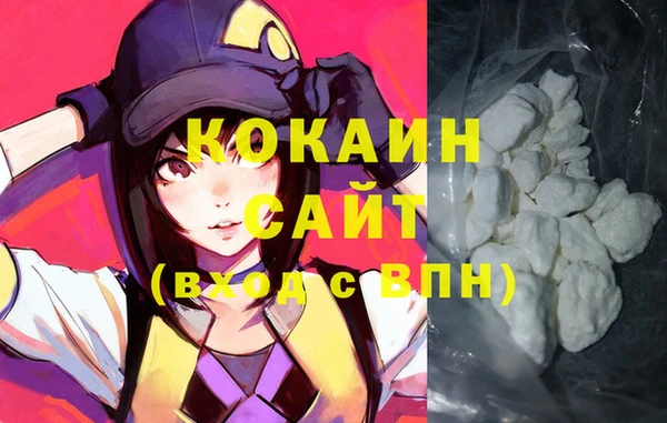 COCAINE Наволоки
