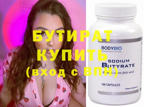марихуана Михайловка