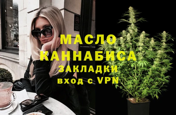 mdpv Михайловск