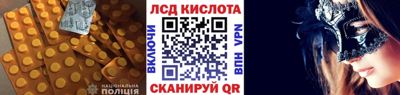 LSD-25 экстази кислота  Малаховка 