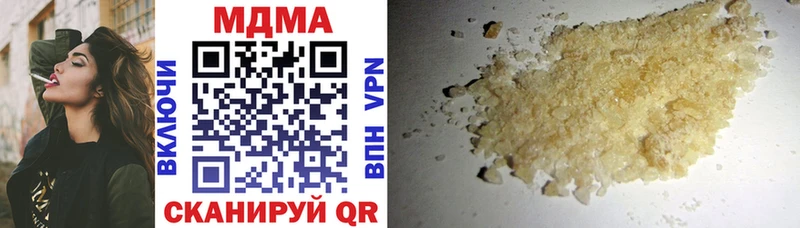 МДМА VHQ Малаховка