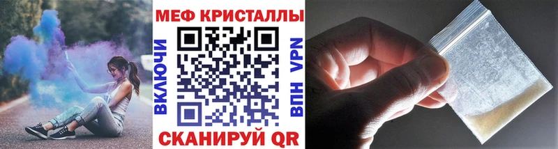 Мефедрон мяу мяу  нарко площадка телеграм  Малаховка 