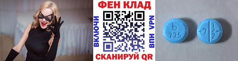 даркнет сайт  Малаховка  Метамфетамин витя 