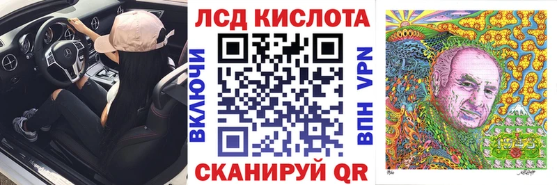 Наркотические марки 1500мкг  Малаховка 