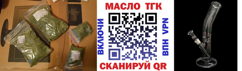 Дистиллят ТГК гашишное масло  blacksprut tor  Малаховка 